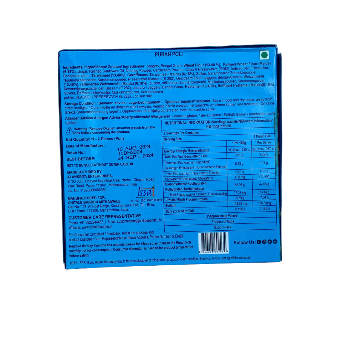 Puran Poli (Pack of 2)