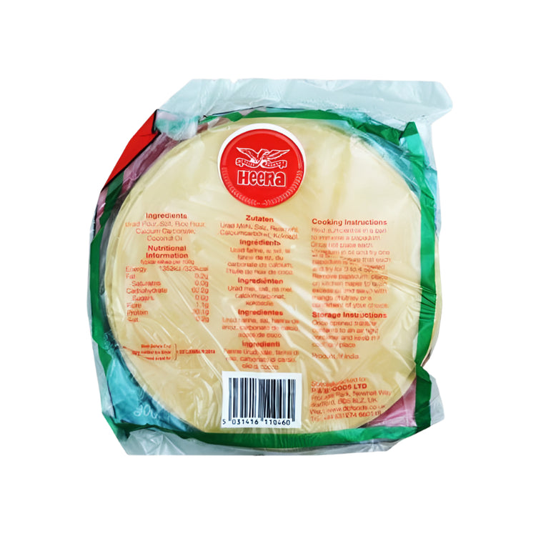 Heera Madras Plain Papad 200g